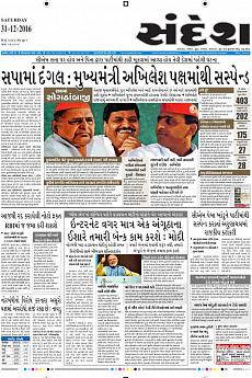 Ahmedabad - December 31st 2016