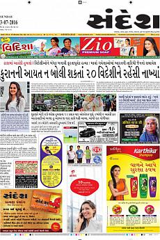 Ahmedabad - July 3rd 2016