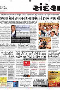 Ahmedabad - July 5th 2016