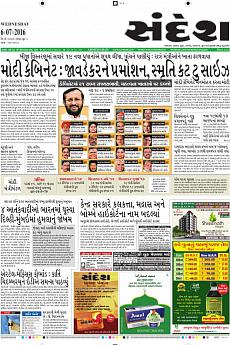 Ahmedabad - July 6th 2016