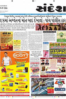 Ahmedabad - July 9th 2016