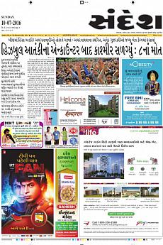 Ahmedabad - July 10th 2016
