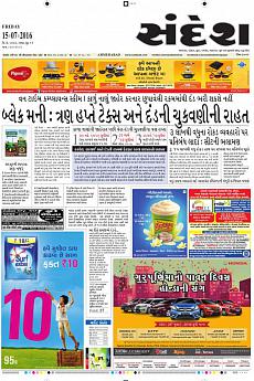 Ahmedabad - July 15th 2016