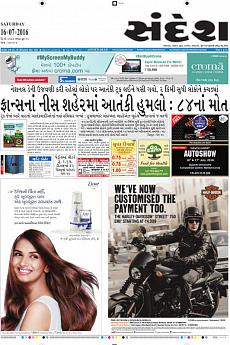 Ahmedabad - July 16th 2016