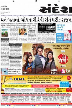 Ahmedabad - July 18th 2016
