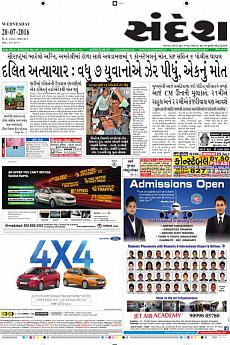 Ahmedabad - July 20th 2016