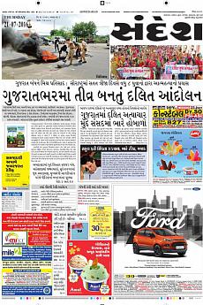 Ahmedabad - July 21st 2016