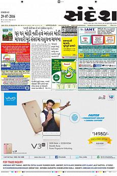 Ahmedabad - July 29th 2016