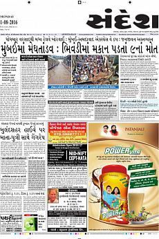 Ahmedabad - August 1st 2016