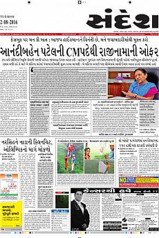 Ahmedabad - August 2nd 2016