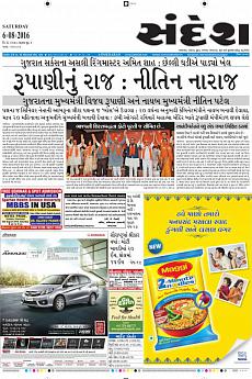 Ahmedabad - August 6th 2016