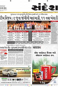 Ahmedabad - August 8th 2016