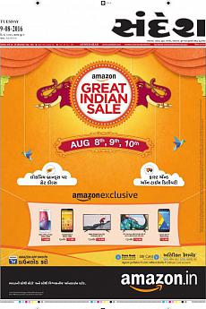 Ahmedabad - August 9th 2016