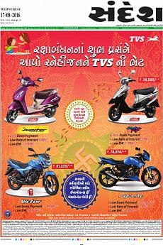 Ahmedabad - August 17th 2016