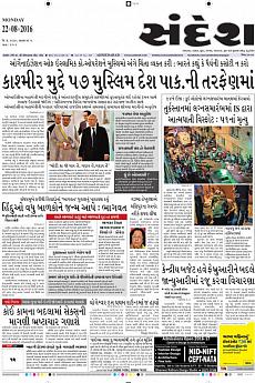 Ahmedabad - August 22nd 2016