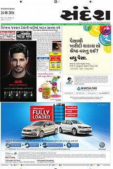 Ahmedabad - August 24th 2016