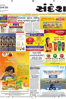 Ahmedabad - August 28th 2016
