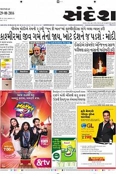 Ahmedabad - August 29th 2016
