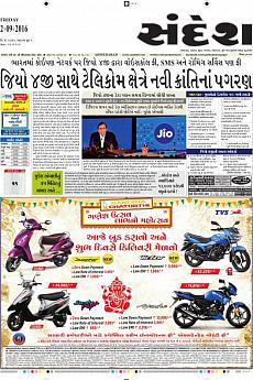Ahmedabad - September 2nd 2016