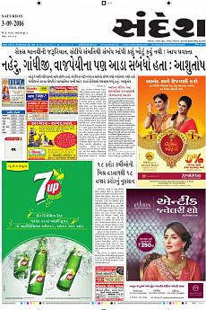 Ahmedabad - September 3rd 2016