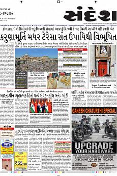 Ahmedabad - September 5th 2016