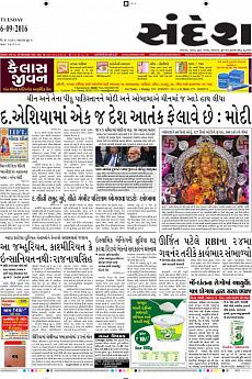 Ahmedabad - September 6th 2016