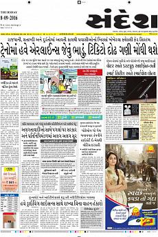 Ahmedabad - September 8th 2016