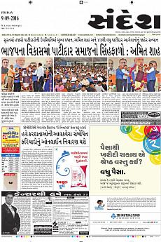 Ahmedabad - September 9th 2016