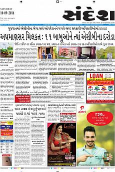 Ahmedabad - September 10th 2016
