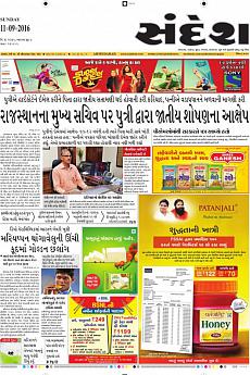 Ahmedabad - September 11th 2016
