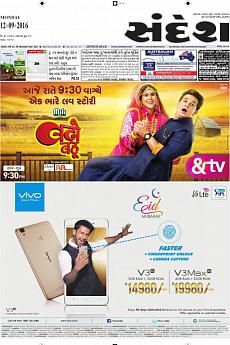 Ahmedabad - September 12th 2016