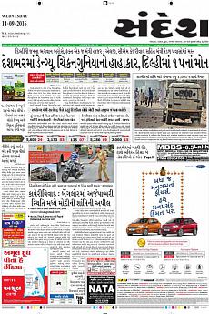 Ahmedabad - September 14th 2016