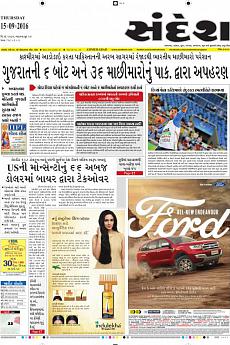 Ahmedabad - September 15th 2016