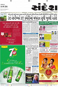 Ahmedabad - September 16th 2016