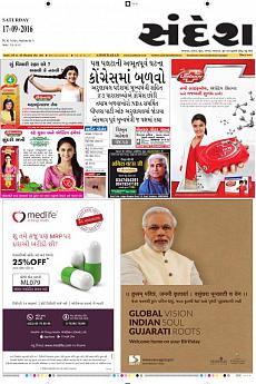Ahmedabad - September 17th 2016