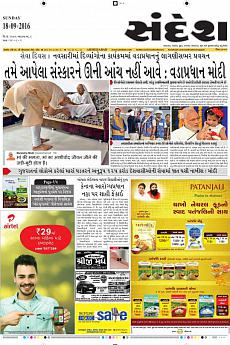 Ahmedabad - September 18th 2016