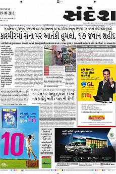 Ahmedabad - September 19th 2016