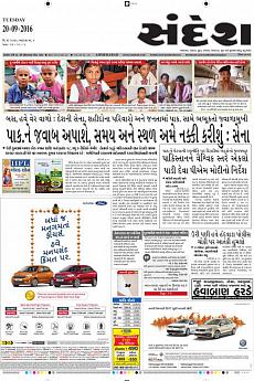 Ahmedabad - September 20th 2016