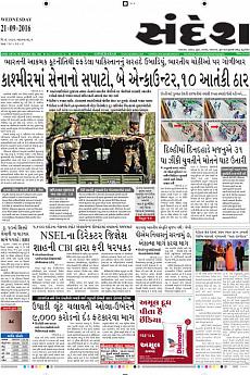 Ahmedabad - September 21st 2016