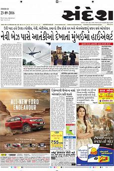 Ahmedabad - September 23rd 2016