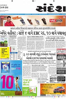 Ahmedabad - September 24th 2016