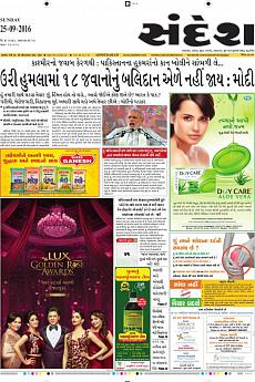Ahmedabad - September 25th 2016