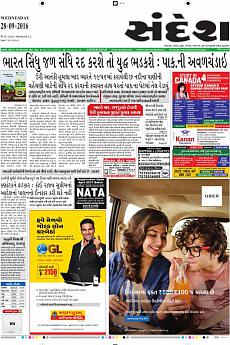 Ahmedabad - September 28th 2016