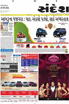 Ahmedabad - September 29th 2016