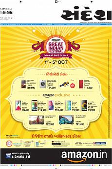 Ahmedabad - October 1st 2016