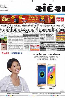 Ahmedabad - October 2nd 2016