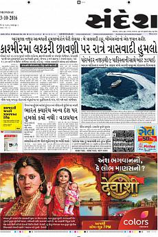 Ahmedabad - October 3rd 2016