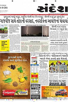 Ahmedabad - October 4th 2016