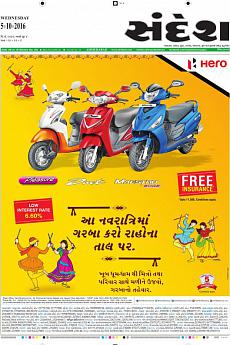 Ahmedabad - October 5th 2016