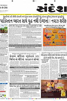 Ahmedabad - October 6th 2016